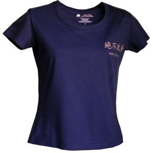 Never Give Up Womens Tee- Deep Navy