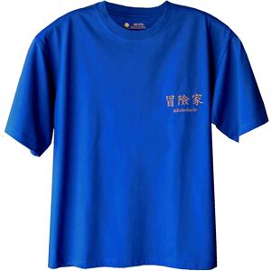 Adventurer Mens Tee- Cobalt